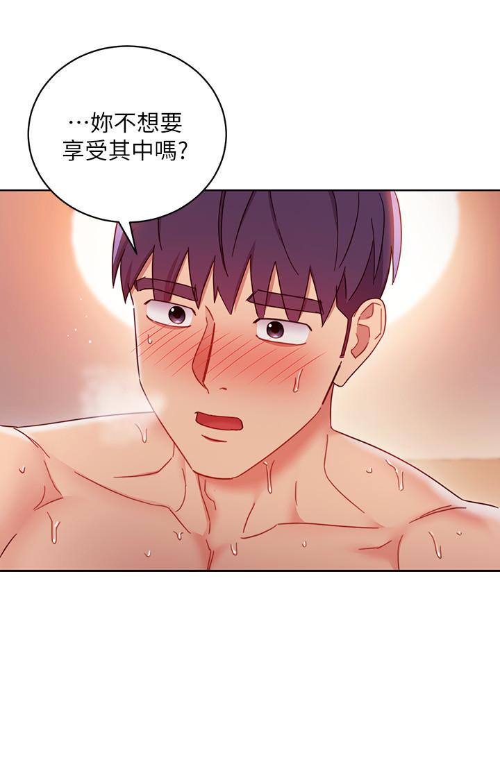 继母的朋友们[h漫]韩漫全集-继母的朋友们-第60話-在繼母體內瘋狂抽插无删减无遮挡章节图片 