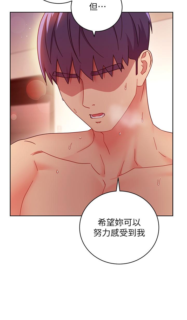 继母的朋友们[h漫]韩漫全集-继母的朋友们-第60話-在繼母體內瘋狂抽插无删减无遮挡章节图片 