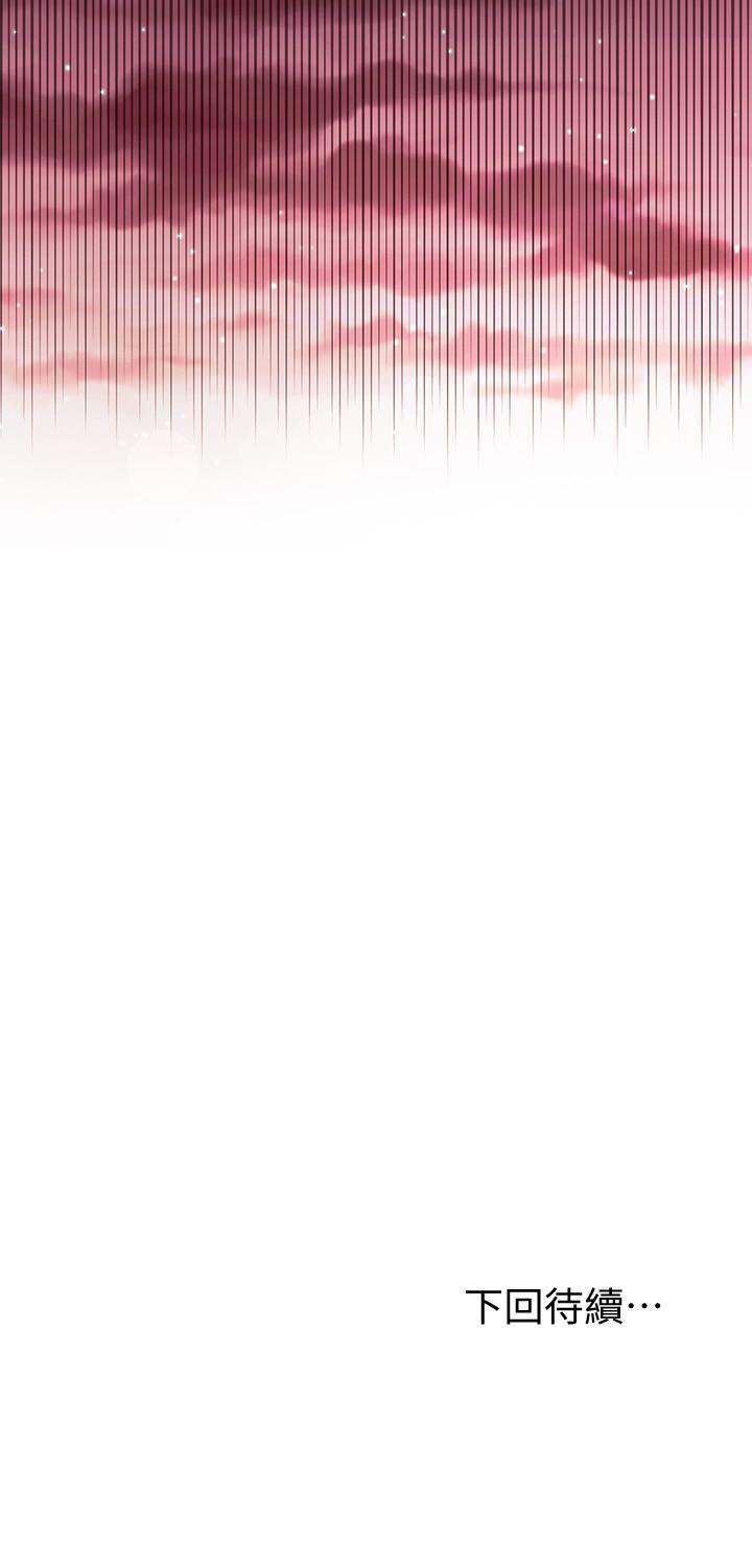 继母的朋友们[h漫]韩漫全集-继母的朋友们-第60話-在繼母體內瘋狂抽插无删减无遮挡章节图片 