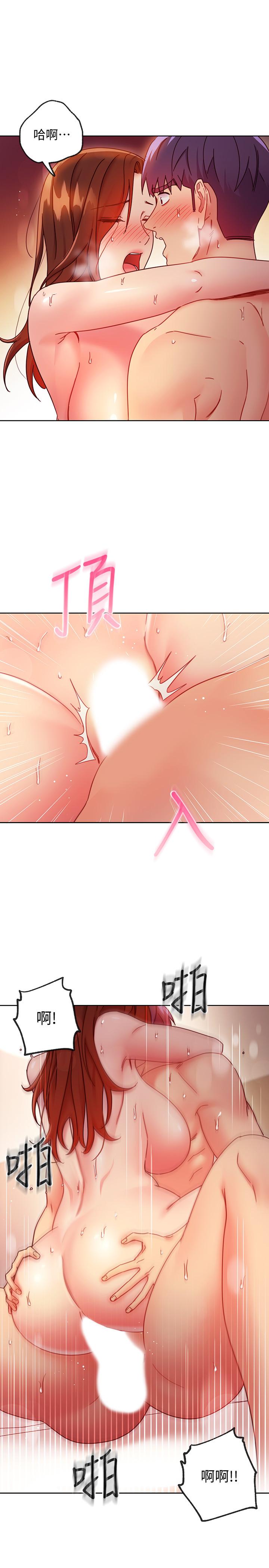 继母的朋友们[h漫]韩漫全集-继母的朋友们-第60話-在繼母體內瘋狂抽插无删减无遮挡章节图片 