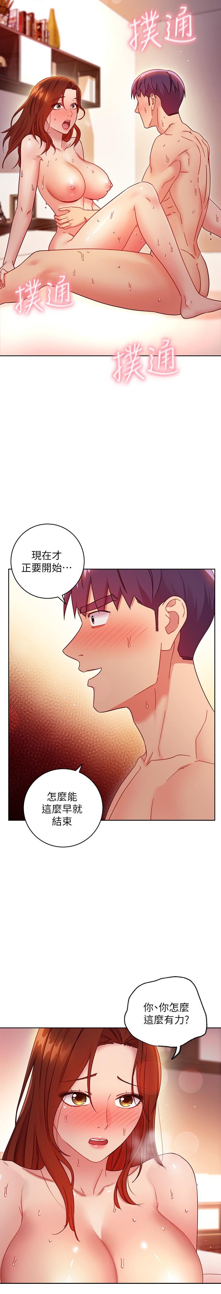 继母的朋友们[h漫]韩漫全集-继母的朋友们-第60話-在繼母體內瘋狂抽插无删减无遮挡章节图片 