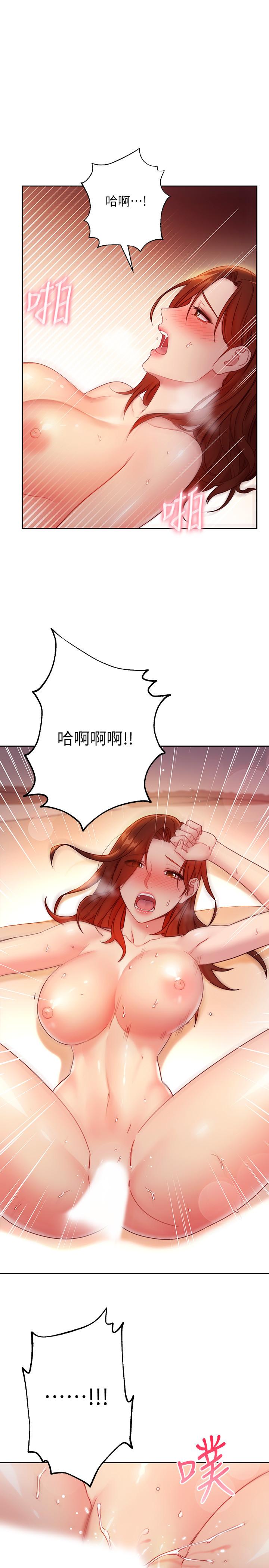 继母的朋友们[h漫]韩漫全集-继母的朋友们-第60話-在繼母體內瘋狂抽插无删减无遮挡章节图片 
