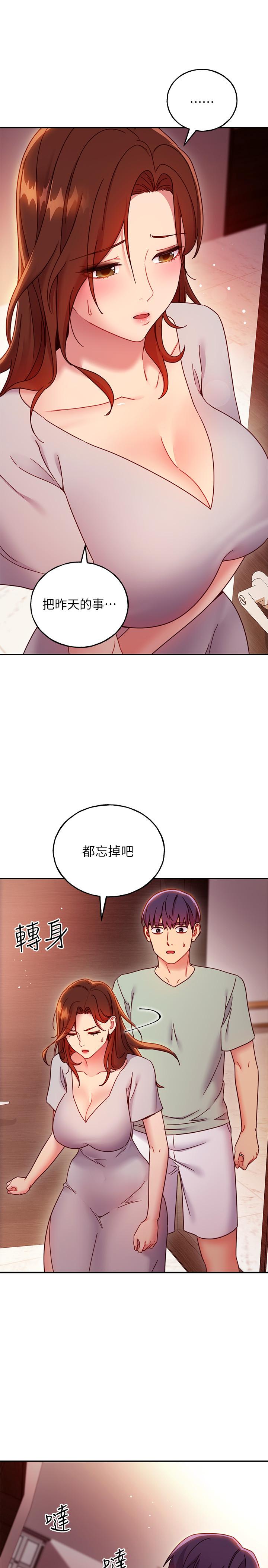 继母的朋友们[h漫]韩漫全集-继母的朋友们-第61話-被女王靜恩召喚的碩宇无删减无遮挡章节图片 