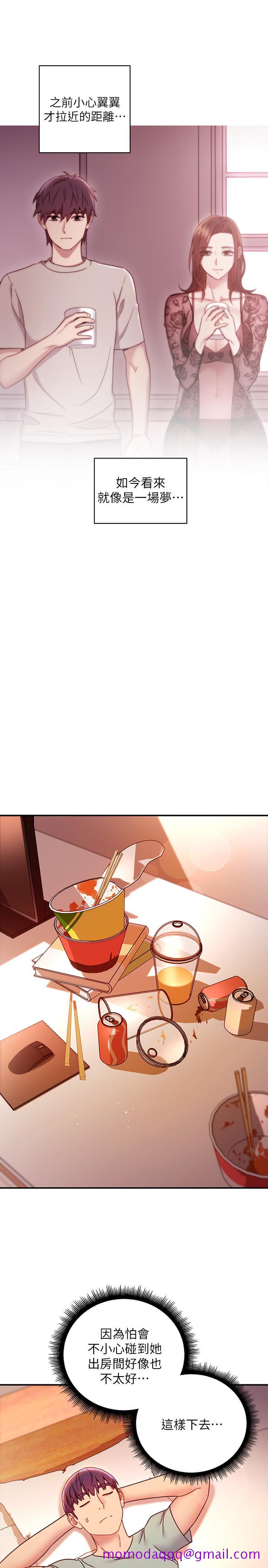 继母的朋友们[h漫]韩漫全集-继母的朋友们-第61話-被女王靜恩召喚的碩宇无删减无遮挡章节图片 