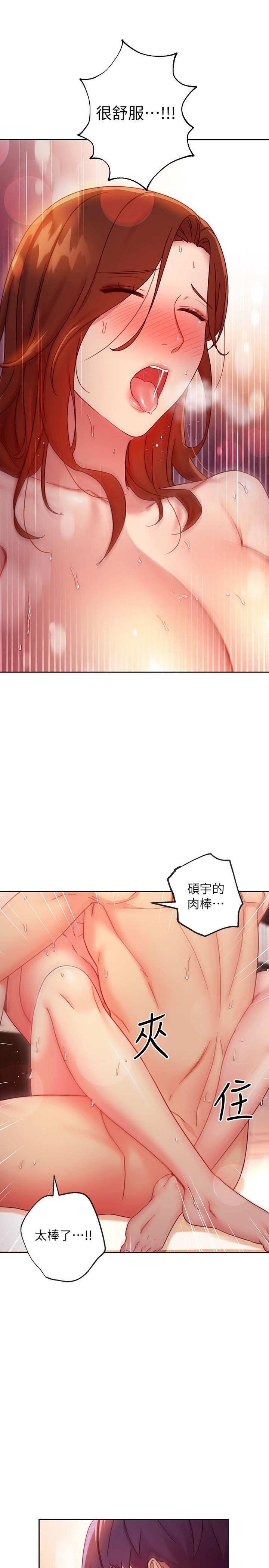 继母的朋友们[h漫]韩漫全集-继母的朋友们-第61話-被女王靜恩召喚的碩宇无删减无遮挡章节图片 