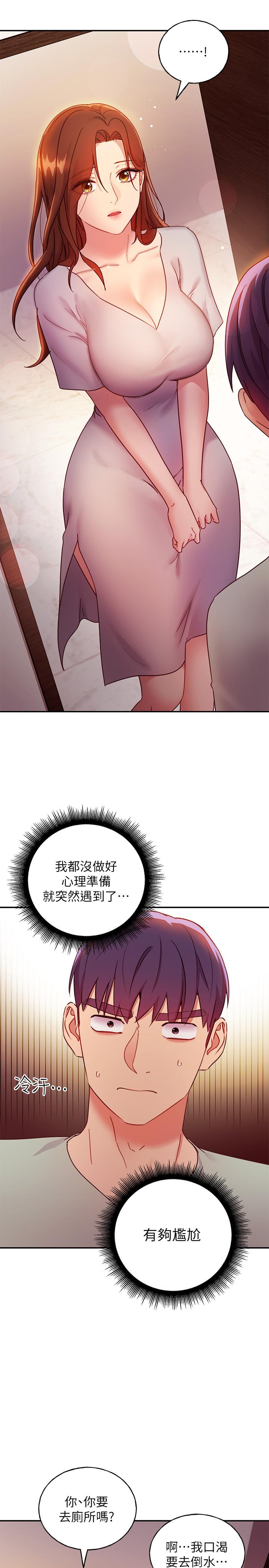 继母的朋友们[h漫]韩漫全集-继母的朋友们-第61話-被女王靜恩召喚的碩宇无删减无遮挡章节图片 
