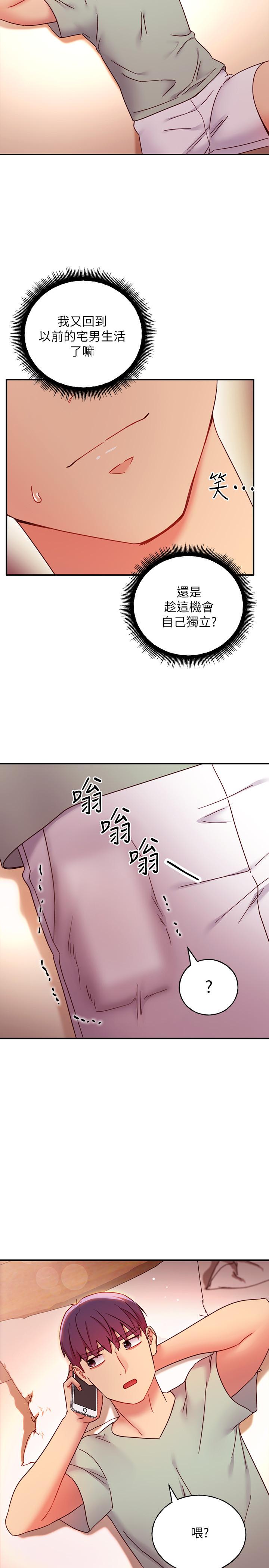 继母的朋友们[h漫]韩漫全集-继母的朋友们-第61話-被女王靜恩召喚的碩宇无删减无遮挡章节图片 