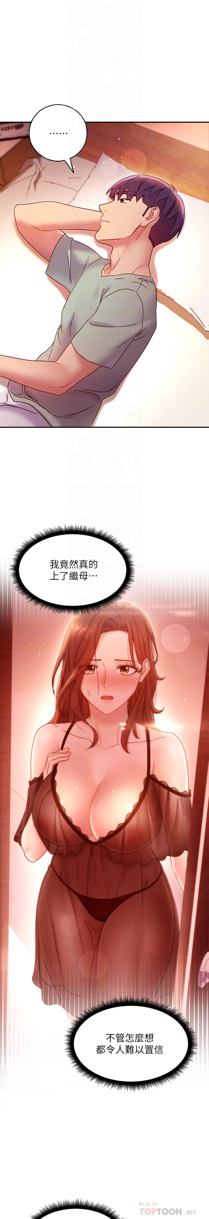 继母的朋友们[h漫]韩漫全集-继母的朋友们-第61話-被女王靜恩召喚的碩宇无删减无遮挡章节图片 