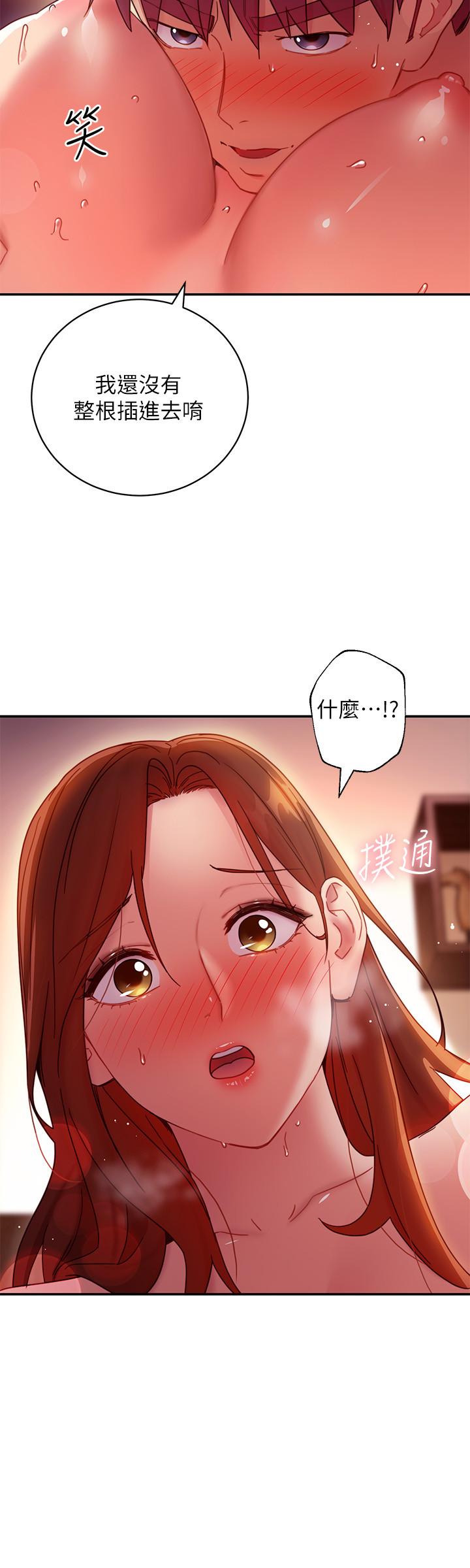 继母的朋友们[h漫]韩漫全集-继母的朋友们-第61話-被女王靜恩召喚的碩宇无删减无遮挡章节图片 