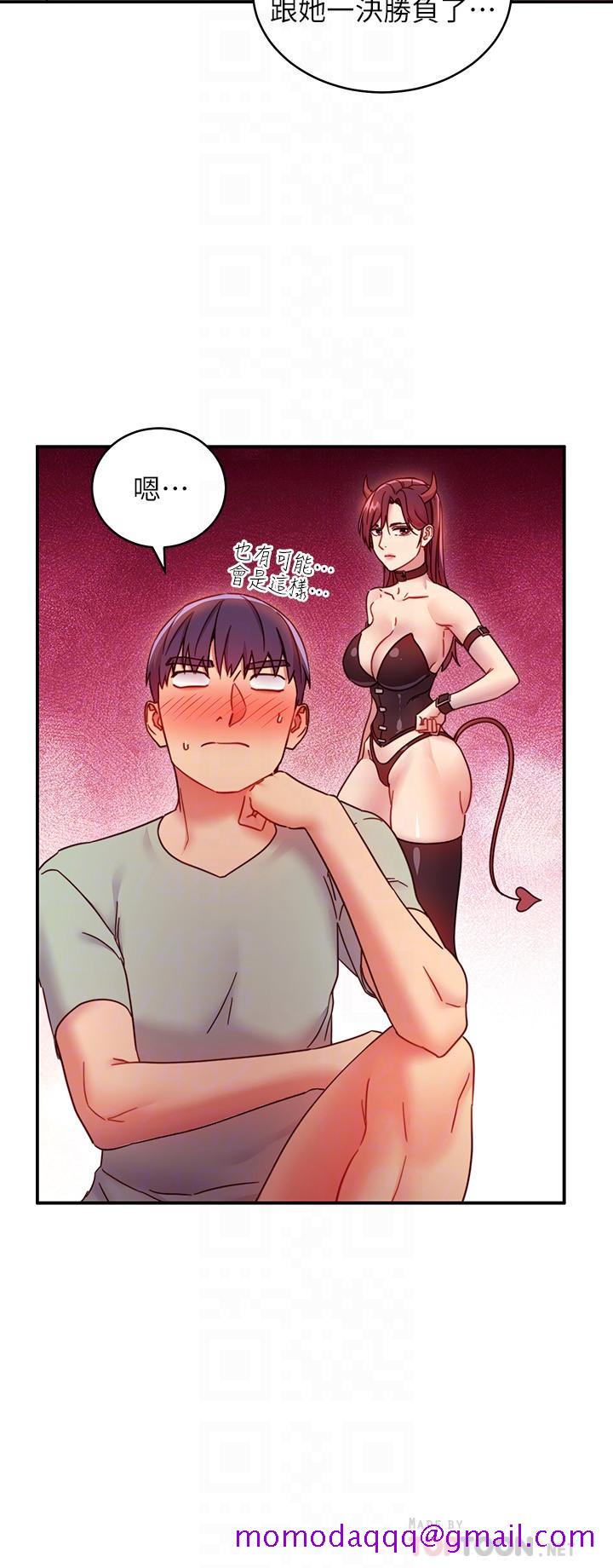 继母的朋友们[h漫]韩漫全集-继母的朋友们-第62話-下命令時最有魅力的女人无删减无遮挡章节图片 