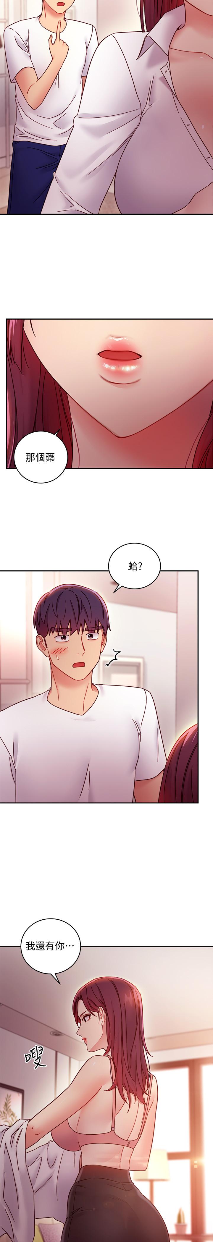 继母的朋友们[h漫]韩漫全集-继母的朋友们-第62話-下命令時最有魅力的女人无删减无遮挡章节图片 