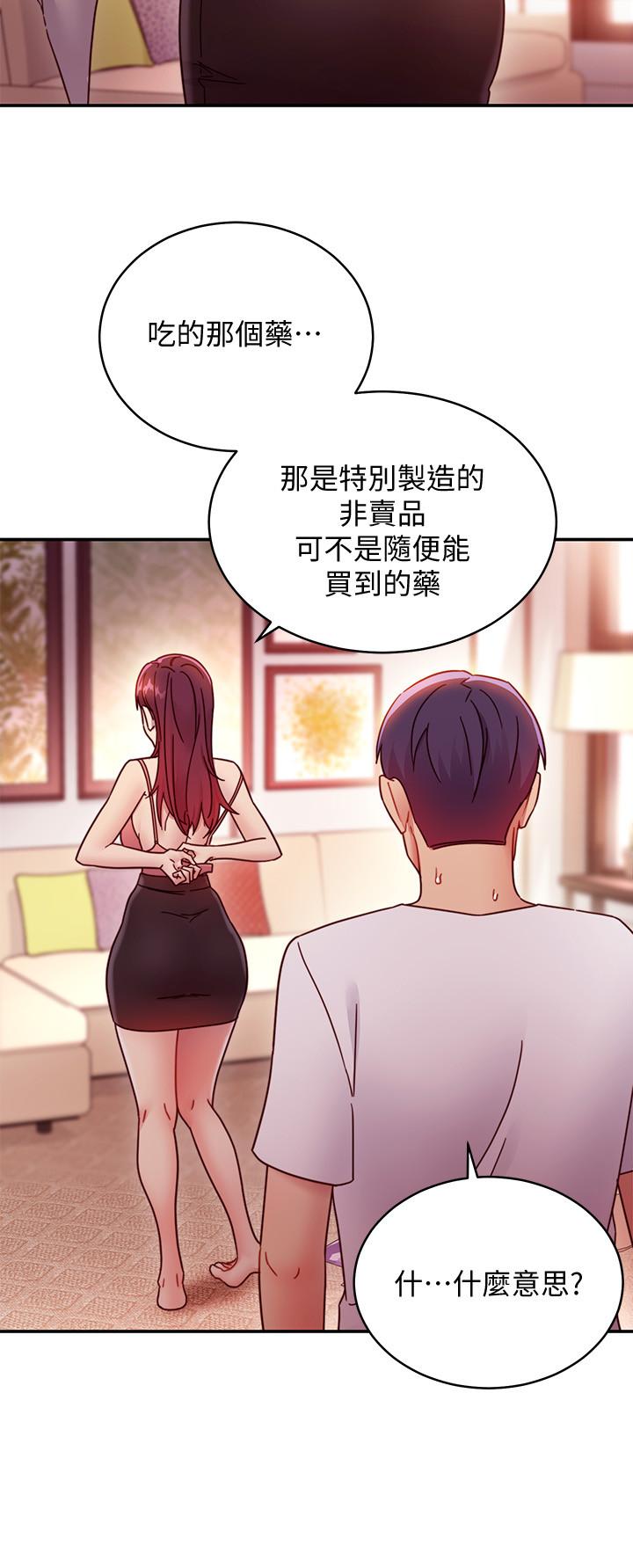 继母的朋友们[h漫]韩漫全集-继母的朋友们-第62話-下命令時最有魅力的女人无删减无遮挡章节图片 