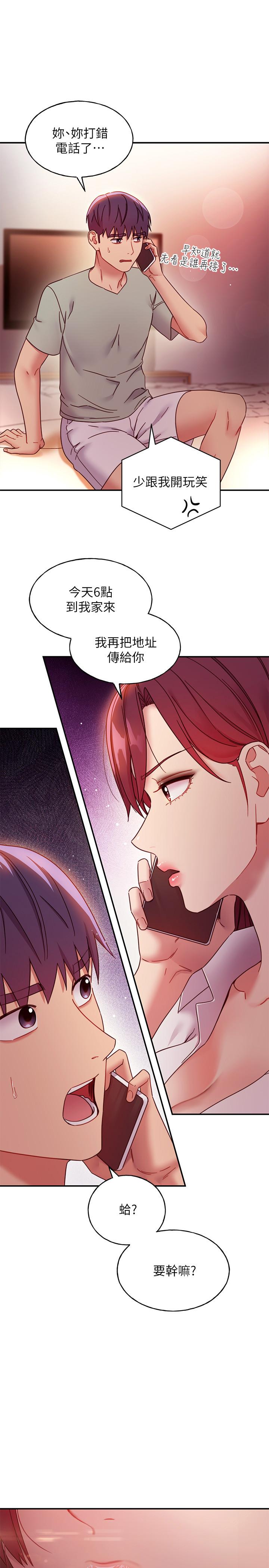 继母的朋友们[h漫]韩漫全集-继母的朋友们-第62話-下命令時最有魅力的女人无删减无遮挡章节图片 