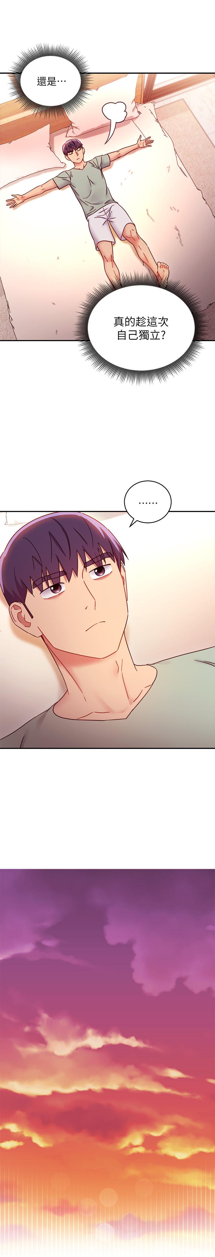 继母的朋友们[h漫]韩漫全集-继母的朋友们-第62話-下命令時最有魅力的女人无删减无遮挡章节图片 