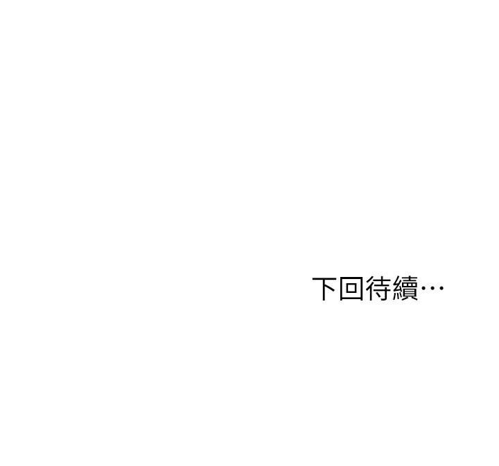 继母的朋友们[h漫]韩漫全集-继母的朋友们-第62話-下命令時最有魅力的女人无删减无遮挡章节图片 
