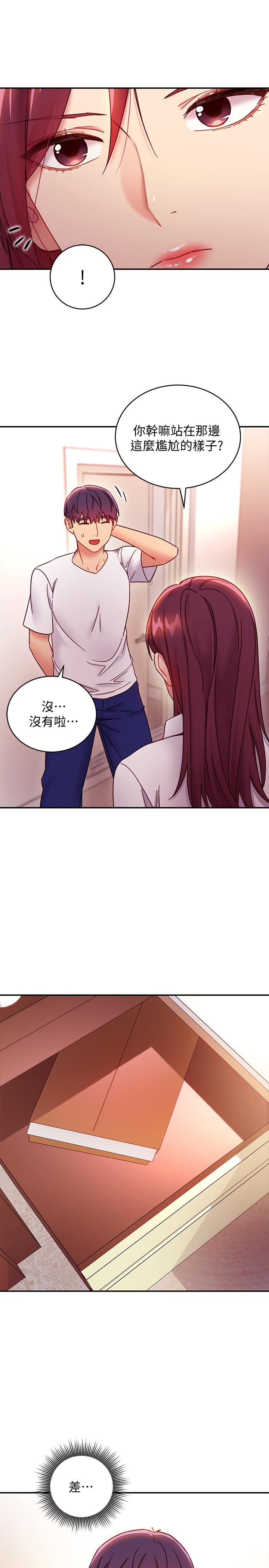 继母的朋友们[h漫]韩漫全集-继母的朋友们-第62話-下命令時最有魅力的女人无删减无遮挡章节图片 