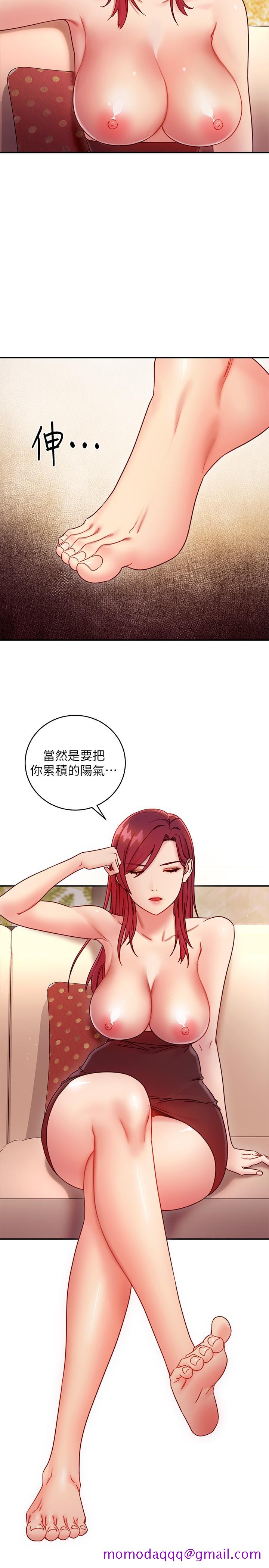 继母的朋友们[h漫]韩漫全集-继母的朋友们-第63話-你是找藉口來打炮吧无删减无遮挡章节图片 
