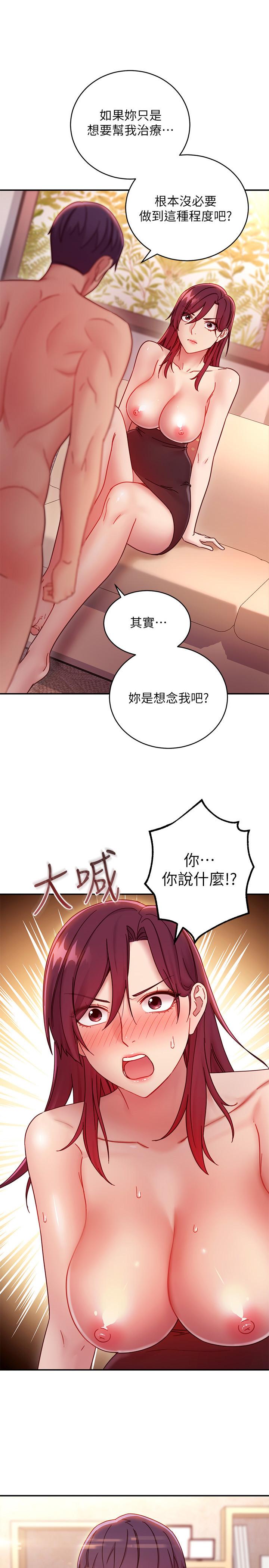 继母的朋友们[h漫]韩漫全集-继母的朋友们-第64話-賭上女王的自尊一決勝負无删减无遮挡章节图片 