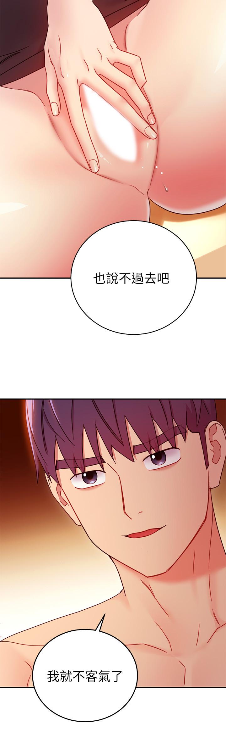继母的朋友们[h漫]韩漫全集-继母的朋友们-第64話-賭上女王的自尊一決勝負无删减无遮挡章节图片 