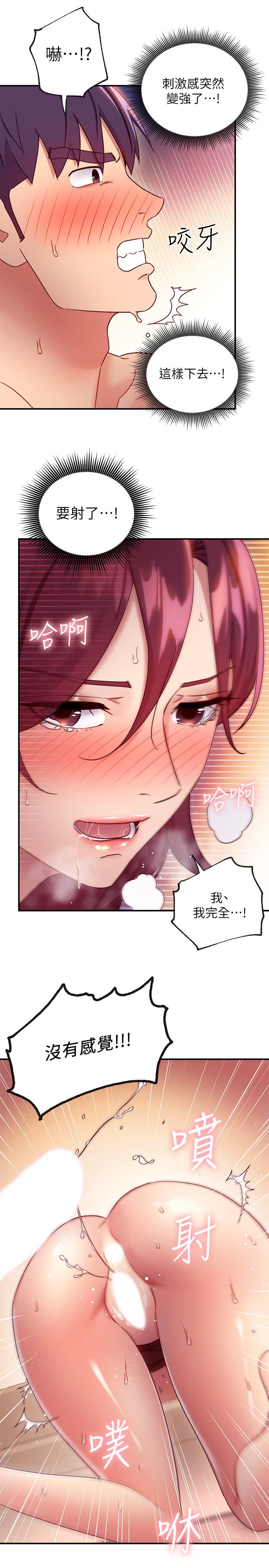 继母的朋友们[h漫]韩漫全集-继母的朋友们-第65話-因羞恥而全身顫抖的女王无删减无遮挡章节图片 