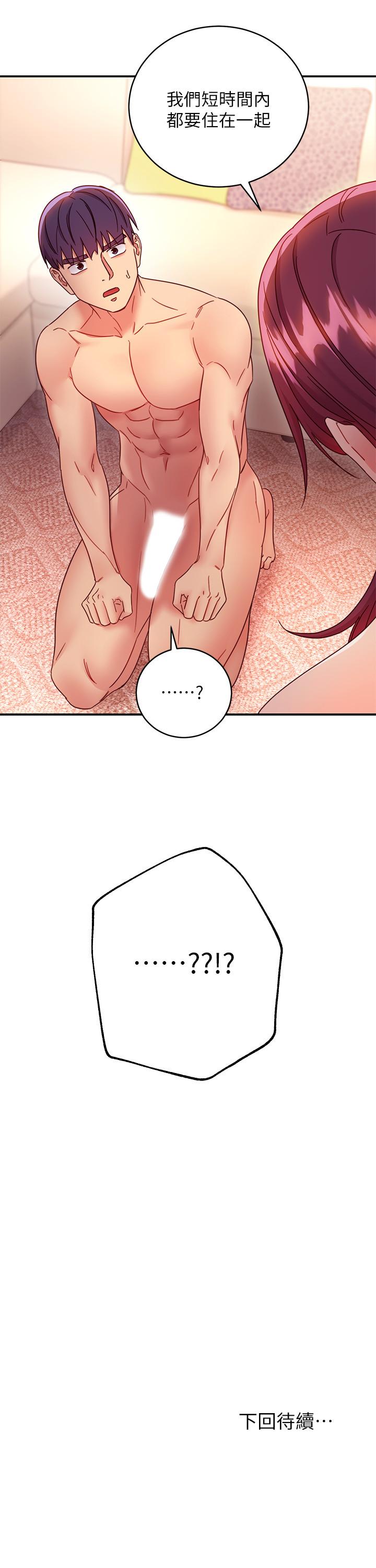 继母的朋友们[h漫]韩漫全集-继母的朋友们-第65話-因羞恥而全身顫抖的女王无删减无遮挡章节图片 