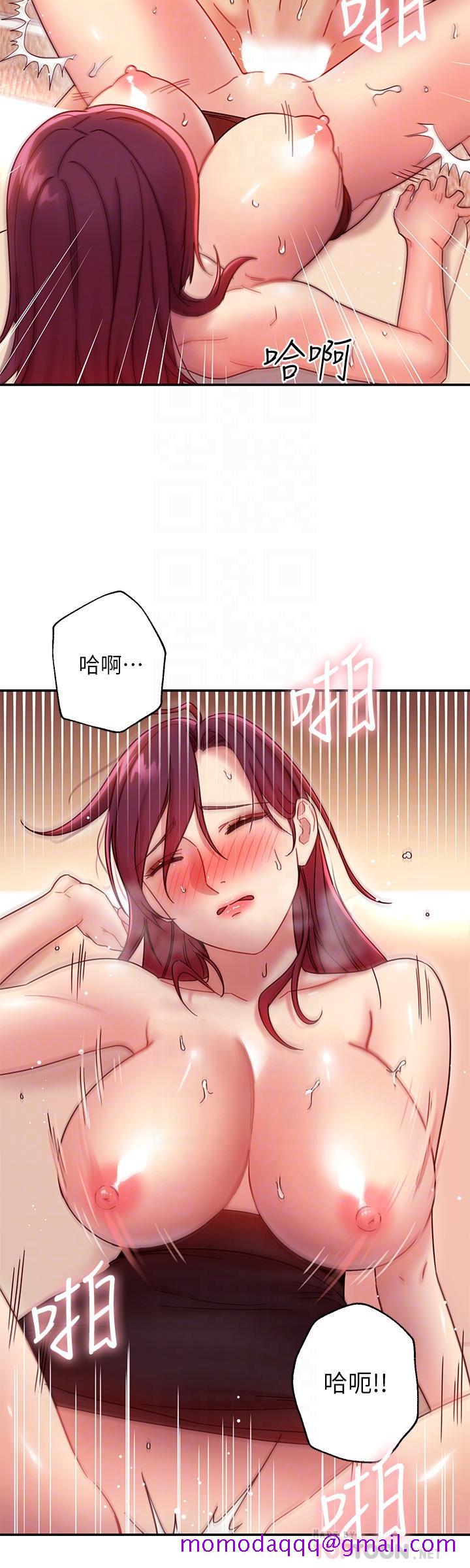 继母的朋友们[h漫]韩漫全集-继母的朋友们-第65話-因羞恥而全身顫抖的女王无删减无遮挡章节图片 