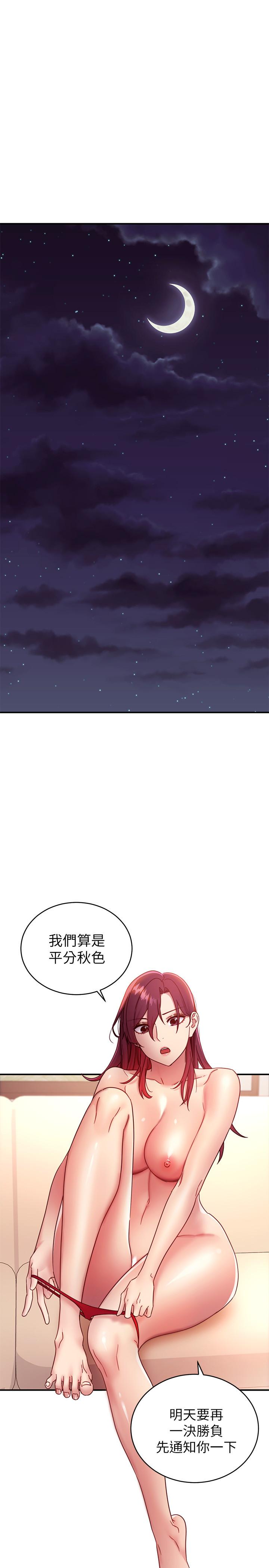 继母的朋友们[h漫]韩漫全集-继母的朋友们-第65話-因羞恥而全身顫抖的女王无删减无遮挡章节图片 