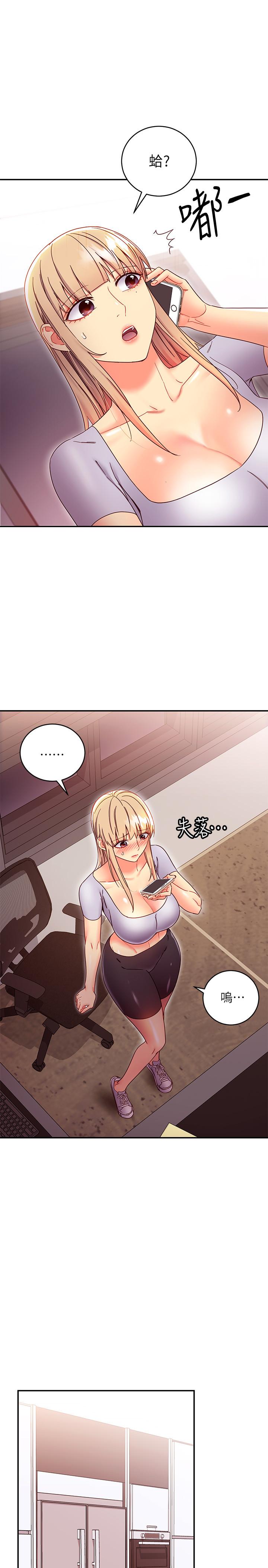 继母的朋友们[h漫]韩漫全集-继母的朋友们-第66話-鼓起勇氣告白无删减无遮挡章节图片 