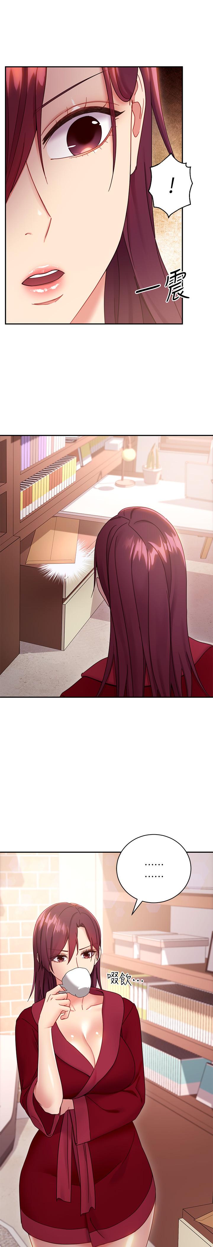 继母的朋友们[h漫]韩漫全集-继母的朋友们-第66話-鼓起勇氣告白无删减无遮挡章节图片 