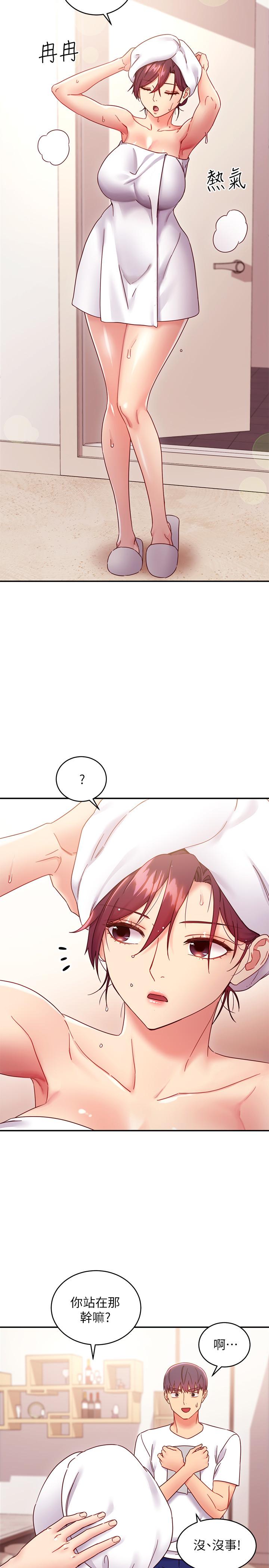 继母的朋友们[h漫]韩漫全集-继母的朋友们-第66話-鼓起勇氣告白无删减无遮挡章节图片 