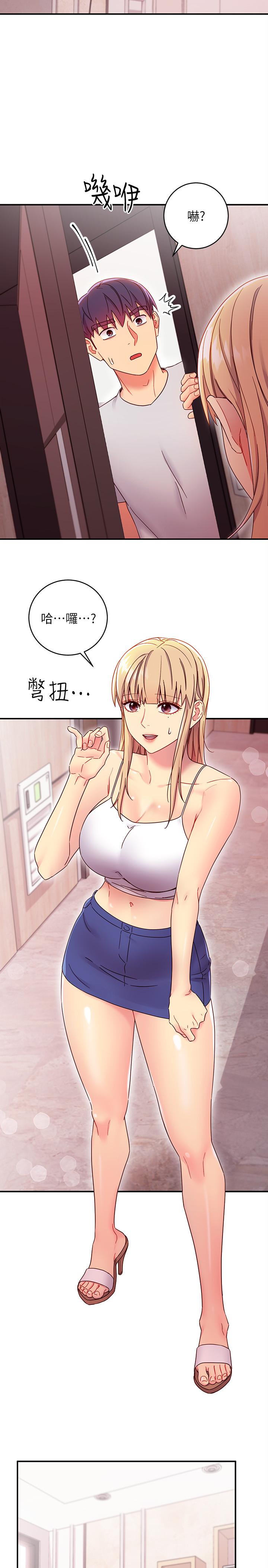 继母的朋友们[h漫]韩漫全集-继母的朋友们-第67話-對碩宇的羞澀情誼无删减无遮挡章节图片 
