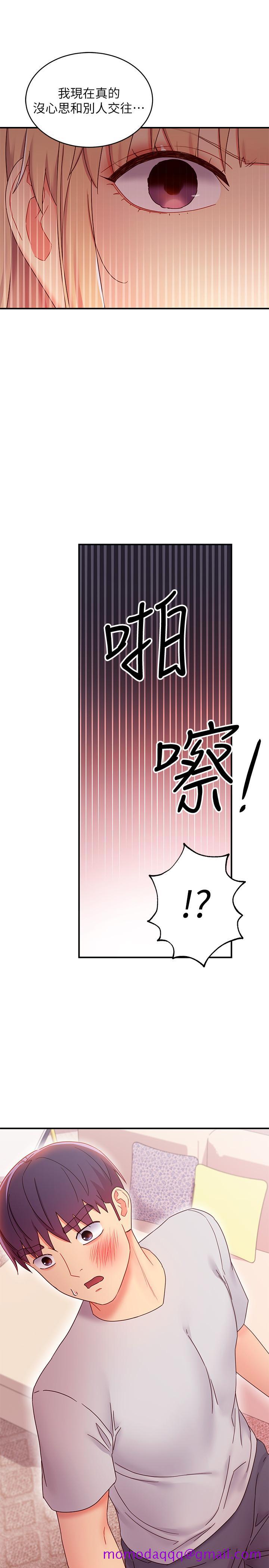 继母的朋友们[h漫]韩漫全集-继母的朋友们-第67話-對碩宇的羞澀情誼无删减无遮挡章节图片 