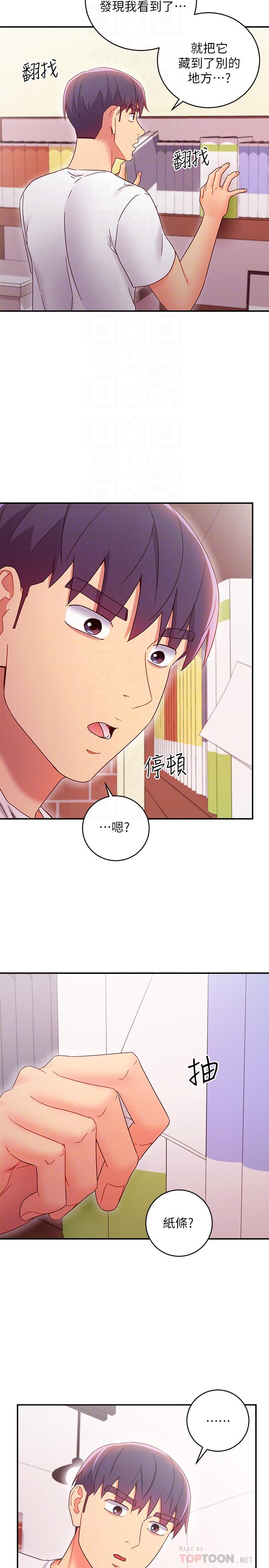 继母的朋友们[h漫]韩漫全集-继母的朋友们-第67話-對碩宇的羞澀情誼无删减无遮挡章节图片 