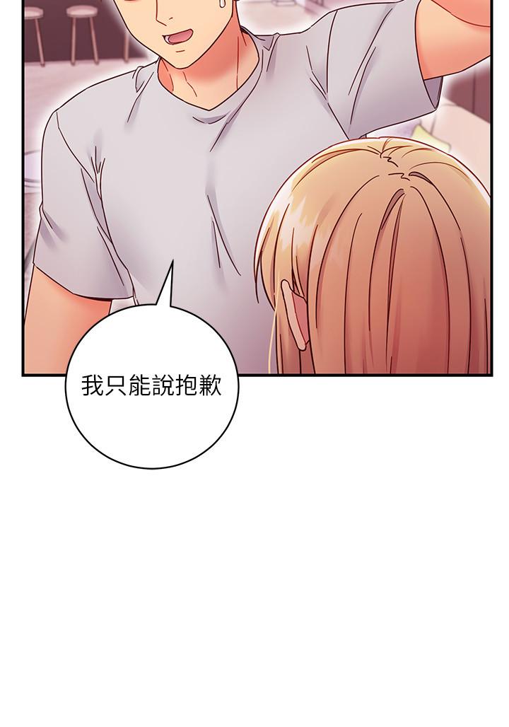 继母的朋友们[h漫]韩漫全集-继母的朋友们-第67話-對碩宇的羞澀情誼无删减无遮挡章节图片 