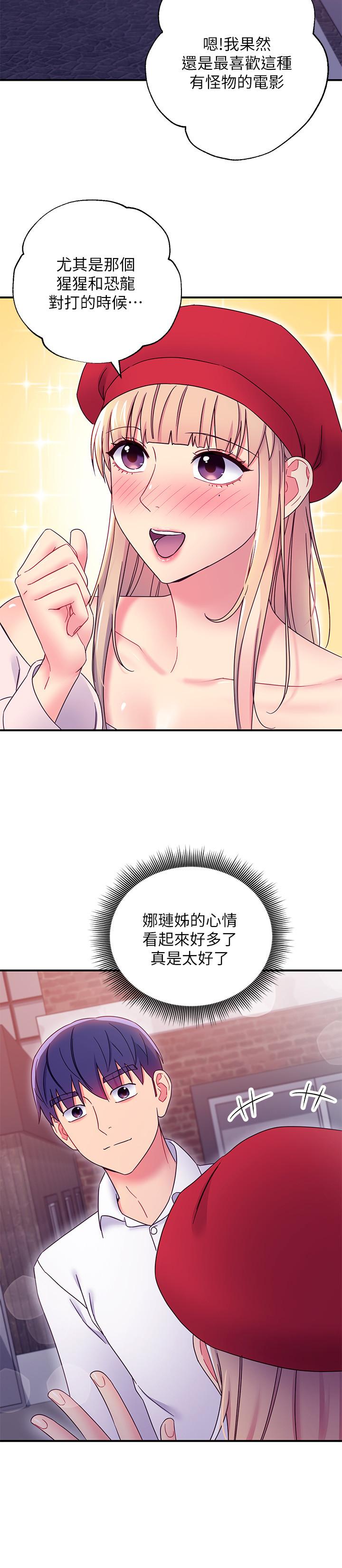 继母的朋友们[h漫]韩漫全集-继母的朋友们-第68話-目睹戶外激戰的兩人无删减无遮挡章节图片 