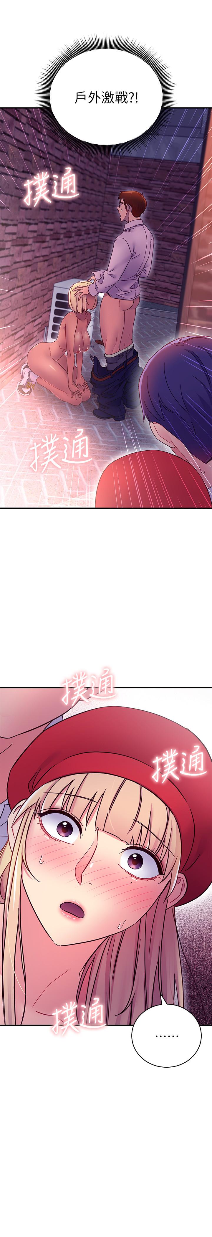 继母的朋友们[h漫]韩漫全集-继母的朋友们-第68話-目睹戶外激戰的兩人无删减无遮挡章节图片 