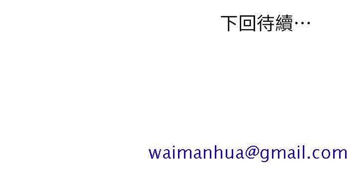 继母的朋友们[h漫]韩漫全集-继母的朋友们-第68話-目睹戶外激戰的兩人无删减无遮挡章节图片 