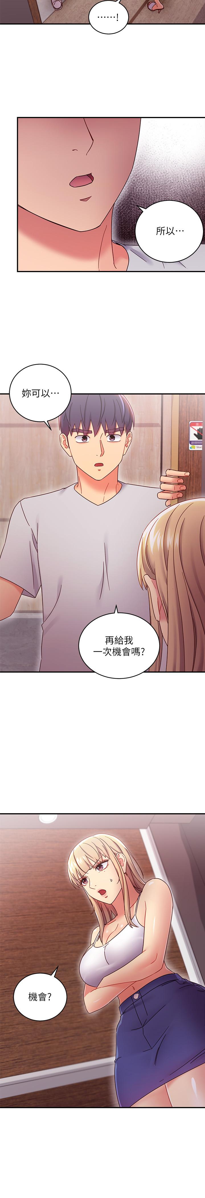 继母的朋友们[h漫]韩漫全集-继母的朋友们-第68話-目睹戶外激戰的兩人无删减无遮挡章节图片 