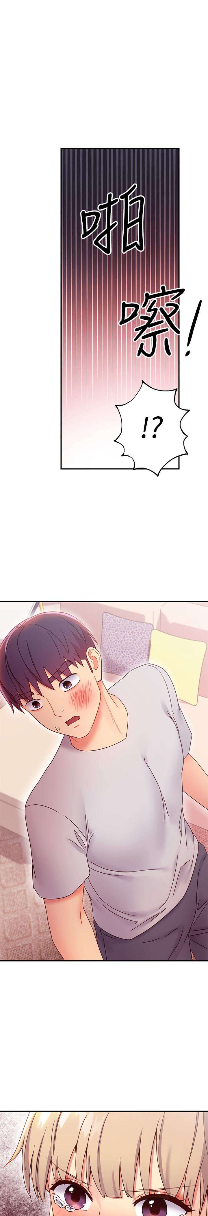 继母的朋友们[h漫]韩漫全集-继母的朋友们-第68話-目睹戶外激戰的兩人无删减无遮挡章节图片 