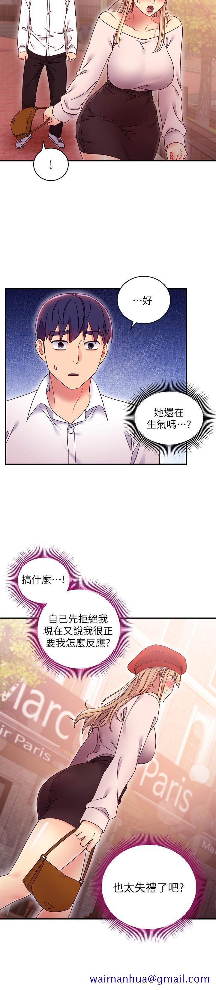继母的朋友们[h漫]韩漫全集-继母的朋友们-第68話-目睹戶外激戰的兩人无删减无遮挡章节图片 