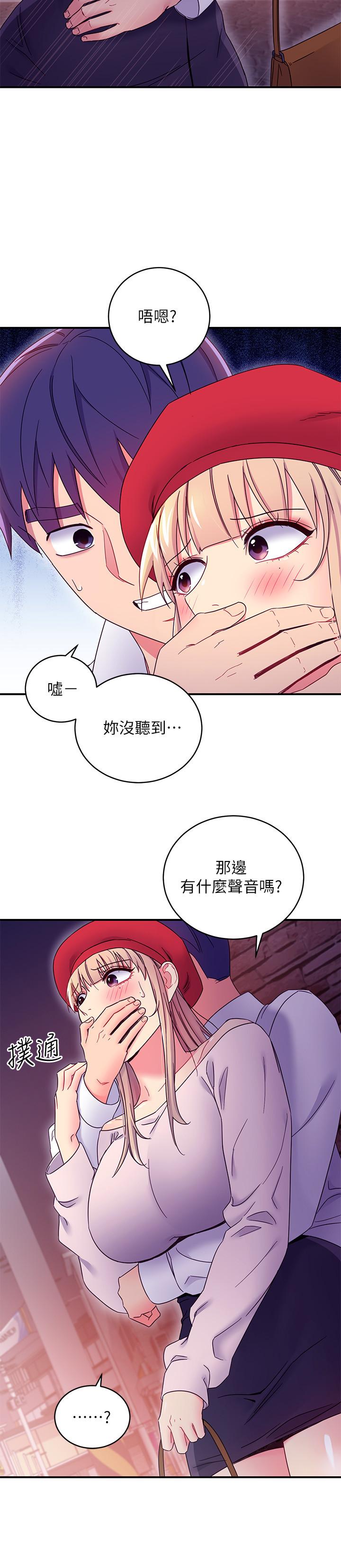 继母的朋友们[h漫]韩漫全集-继母的朋友们-第68話-目睹戶外激戰的兩人无删减无遮挡章节图片 