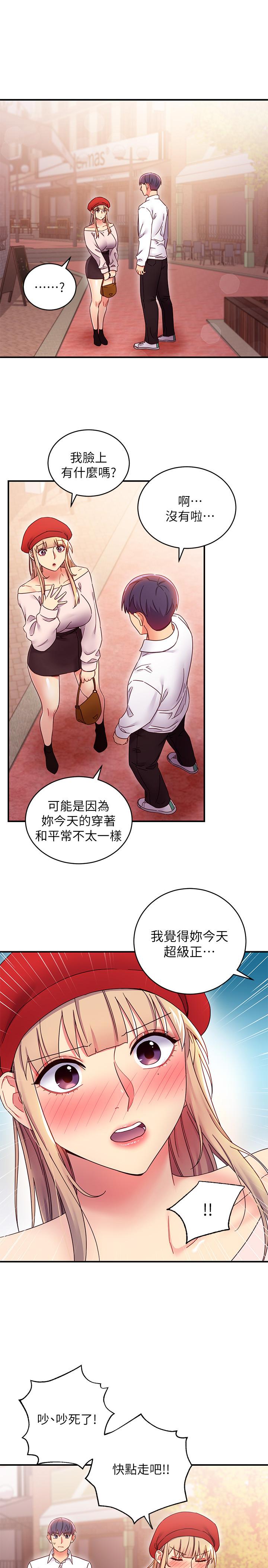 继母的朋友们[h漫]韩漫全集-继母的朋友们-第68話-目睹戶外激戰的兩人无删减无遮挡章节图片 
