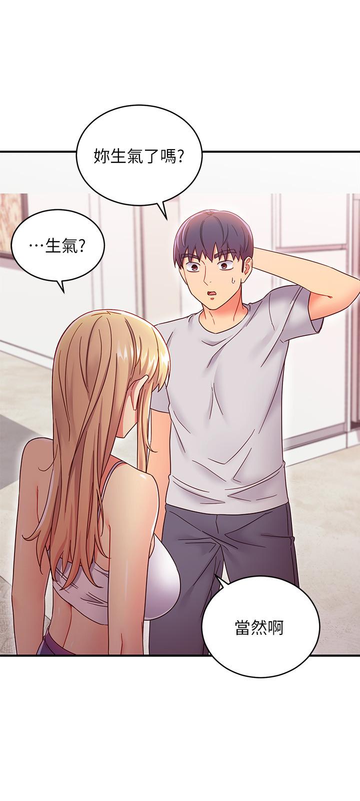 继母的朋友们[h漫]韩漫全集-继母的朋友们-第68話-目睹戶外激戰的兩人无删减无遮挡章节图片 