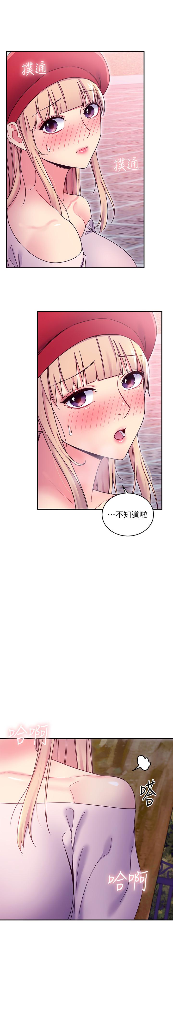 继母的朋友们[h漫]韩漫全集-继母的朋友们-第69話-在戶外做，很興奮吧无删减无遮挡章节图片 