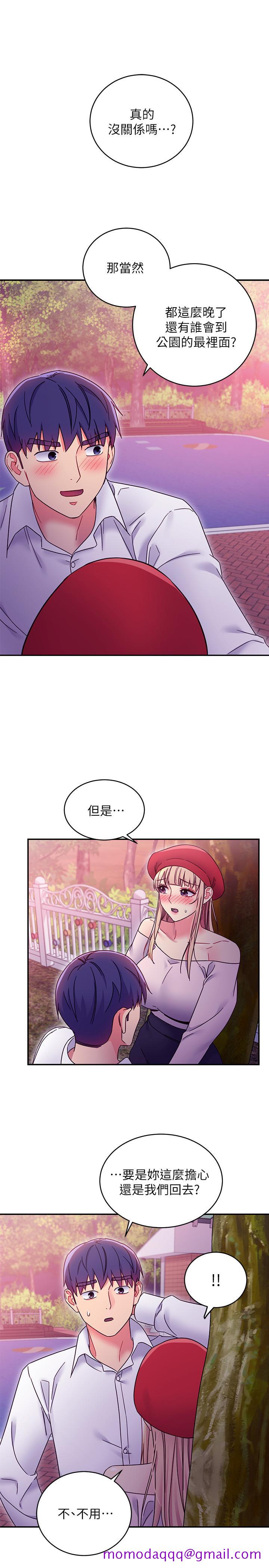继母的朋友们[h漫]韩漫全集-继母的朋友们-第69話-在戶外做，很興奮吧无删减无遮挡章节图片 