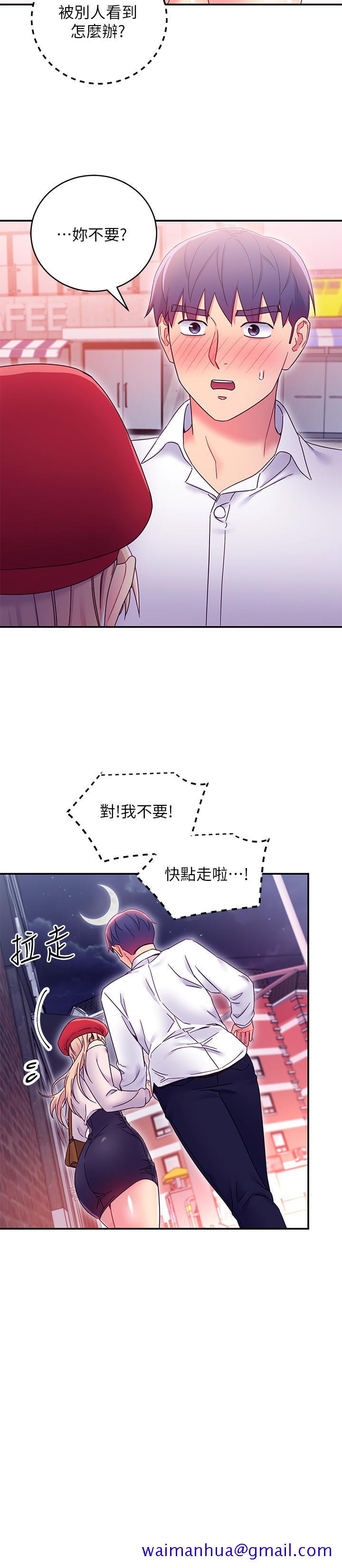 继母的朋友们[h漫]韩漫全集-继母的朋友们-第69話-在戶外做，很興奮吧无删减无遮挡章节图片 