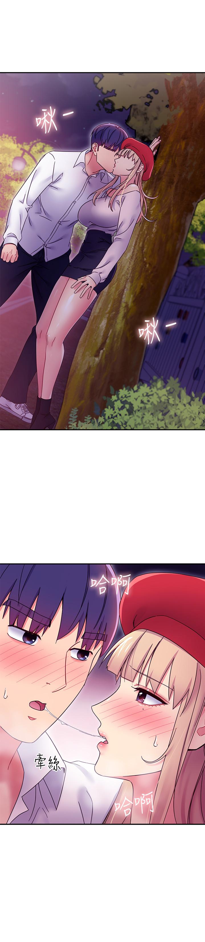 继母的朋友们[h漫]韩漫全集-继母的朋友们-第69話-在戶外做，很興奮吧无删减无遮挡章节图片 