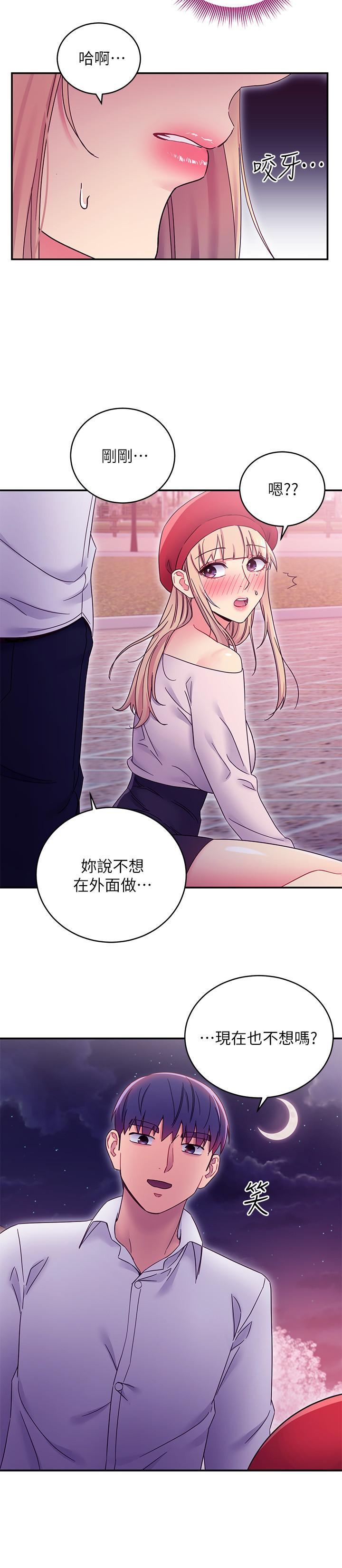 继母的朋友们[h漫]韩漫全集-继母的朋友们-第69話-在戶外做，很興奮吧无删减无遮挡章节图片 