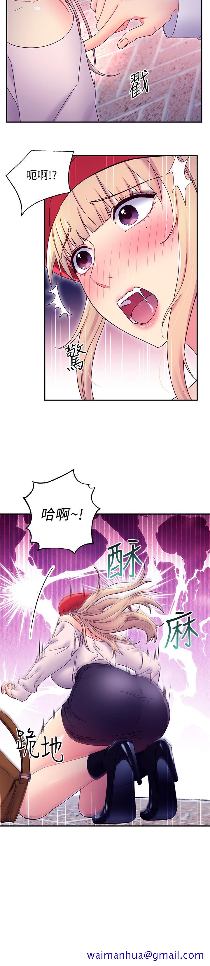 继母的朋友们[h漫]韩漫全集-继母的朋友们-第69話-在戶外做，很興奮吧无删减无遮挡章节图片 