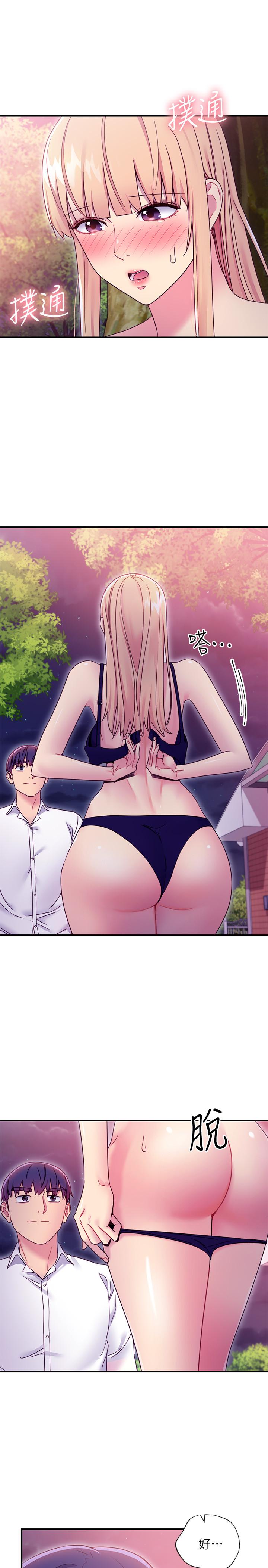 继母的朋友们[h漫]韩漫全集-继母的朋友们-第70話-在戶外品嘗娜蓮的身體无删减无遮挡章节图片 